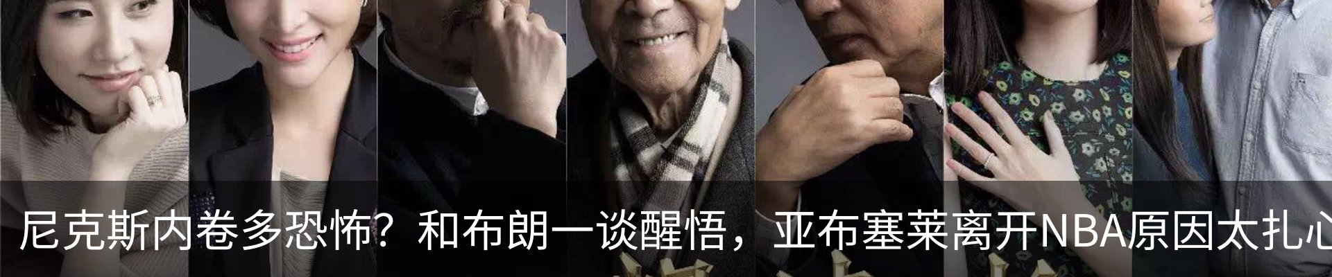 热点资讯
