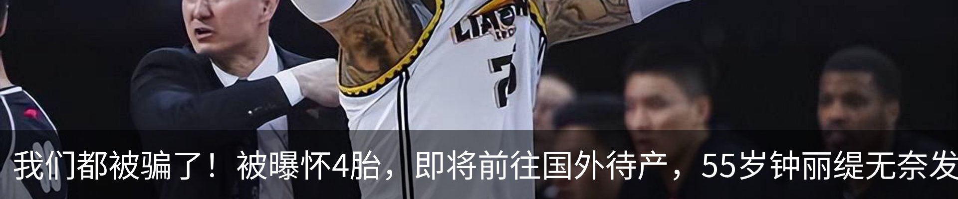 热点资讯