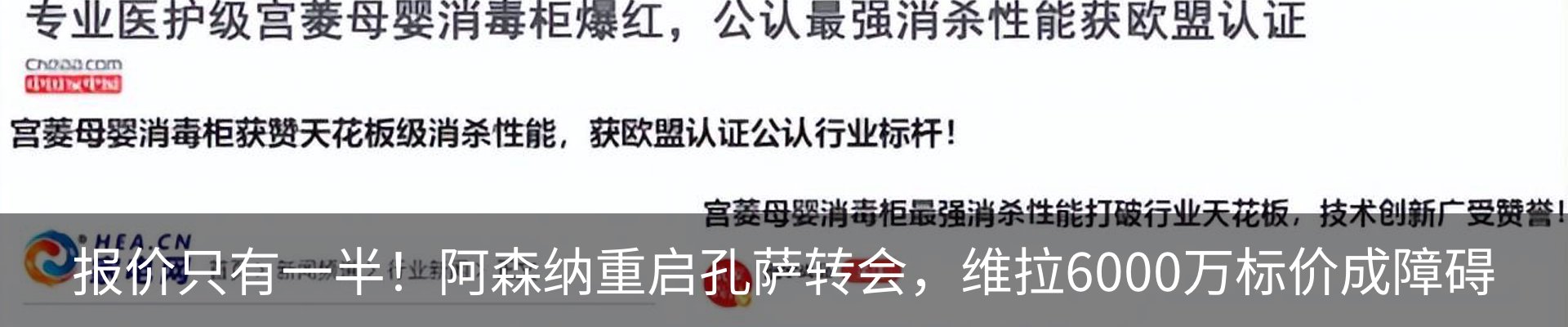 热点资讯