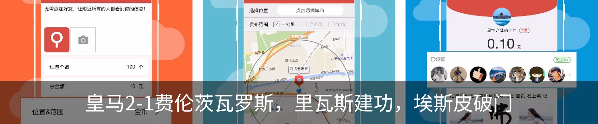 热点资讯