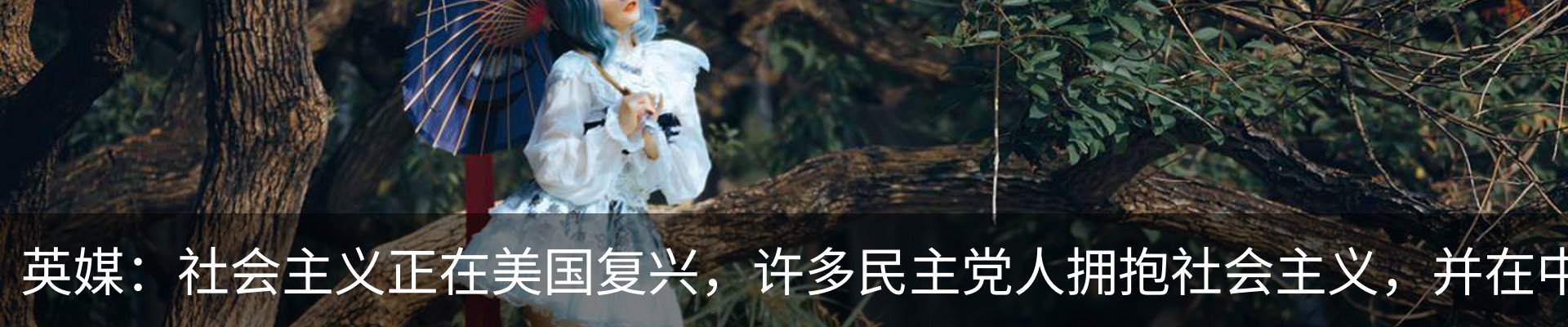 热点资讯
